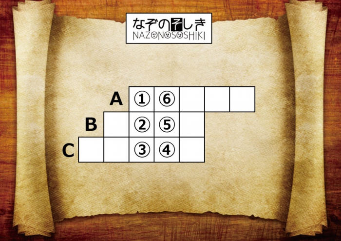 親謎Vol。３解答用紙